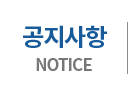 커뮤니티
